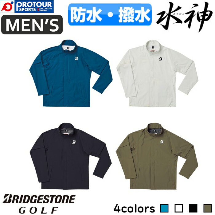 Rakuten - BRIDGESTONE GOLF Suizing ブリヂストン ゴルフ 水神 レインブルゾン 84G01