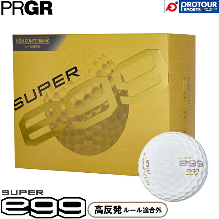 乐天商城 - PRGR SUPER egg BALL プロギア スーパーエッグ ボール GB1081 【高反発】 1ダース(12個入り)