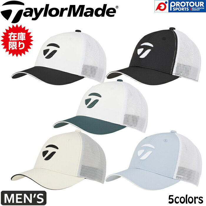 Rakuten - TaylorMade テーラーメイド サマーメッシュキャップ TL681