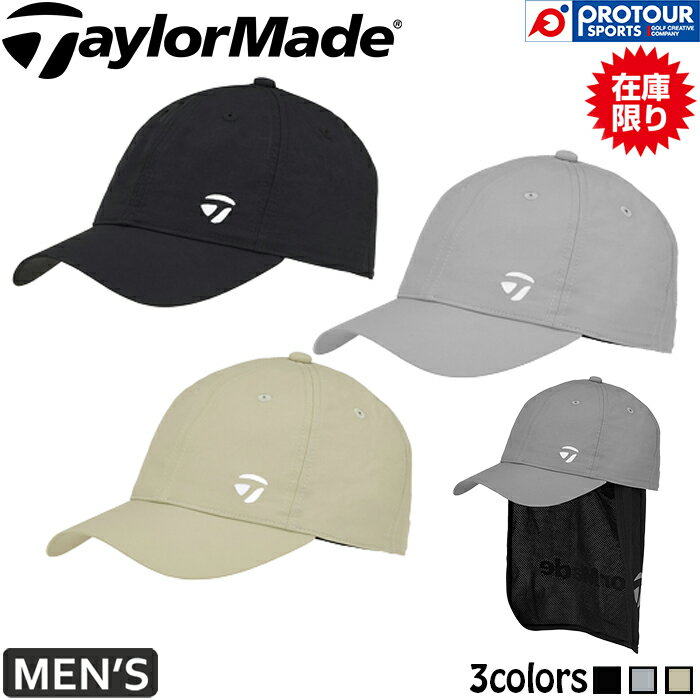 Rakuten - TaylorMade テーラーメイド サンシェードキャップ TL683