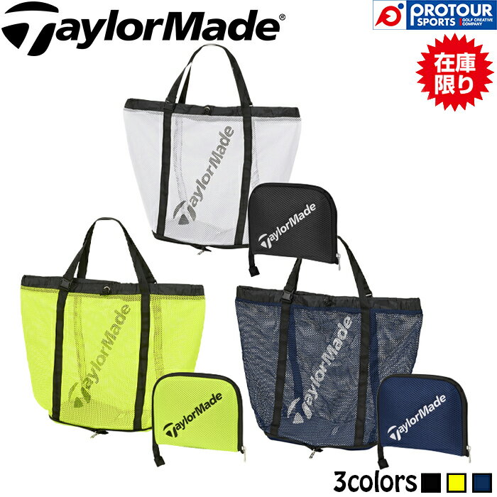 Rakuten - TaylorMade テーラーメイド メッシュ ユーティリティ トートバッグ TL916