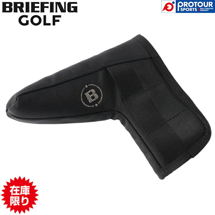 【在庫限り】BRIEFING GOLF PUTTER COVER PREMIUM CARBON BRG261G23 / ブリーフィング ゴルフ パターカバー プレミアム カーボン BLACK(010) 2026年モデル ヘッドカバー ブレード用 日本正規品 数量限定 送料無料
