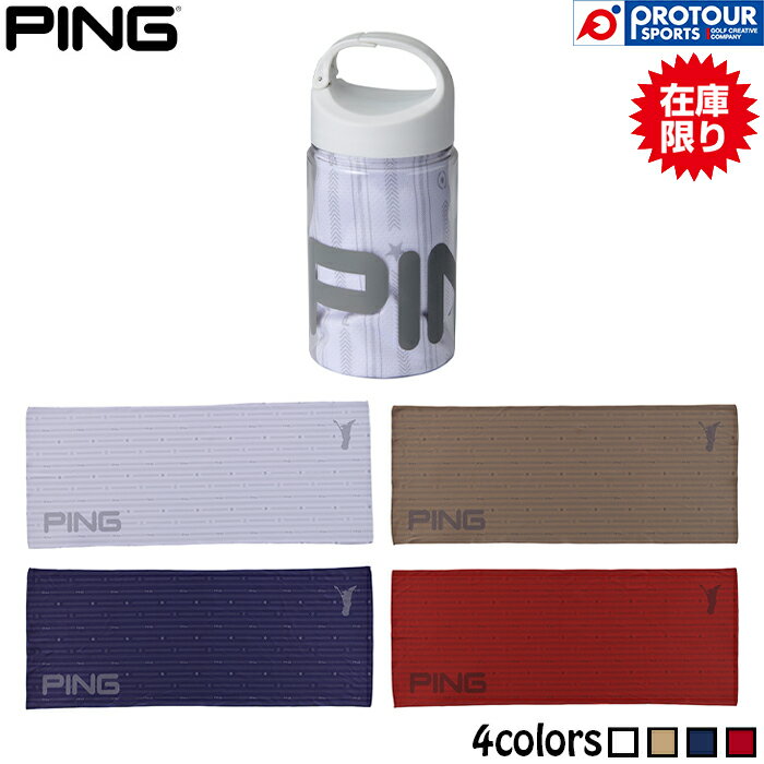 【在庫限り】PING AC-F2601 STRIPE COOL TOWEL / ピン ストライプクールタオル 全4...