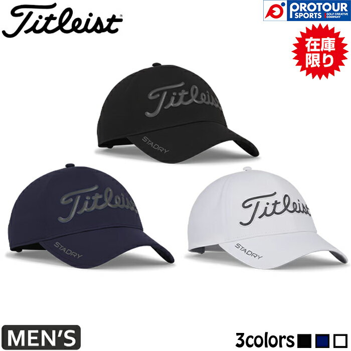 乐天商城 - 【在庫限り】Titleist Players StaDry TH23APSA / タイトリスト プレイヤーズ ステイドライ レインキャップ