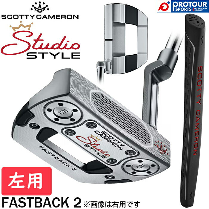 Titleist SCOTTY CAMERON STUDIO STYLE FASTBACK 2 LEFT / タイトリスト スコッティキャメロン スタジオスタイル ファストバック2 パター 左用 2026年モデル ヘッドカバー付き ミッドマレット型 メンズパター 人気 日本正規品 送料無料