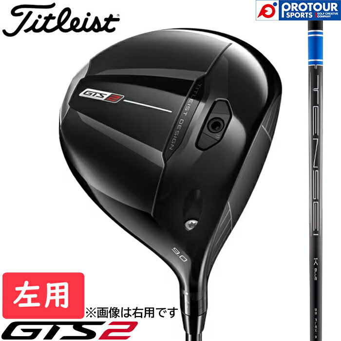 樂天商城 - Titleist GTS2 DRIVER LEFT / タイトリスト GTS2 ドライバー 左用 2026年モデル TENSEI 1K BLUE RIP 55(S) 9° 45.5インチ ヘッドカバー付き メンズドライバー テンセイ GTSシリーズ 日本正規品 送料無料