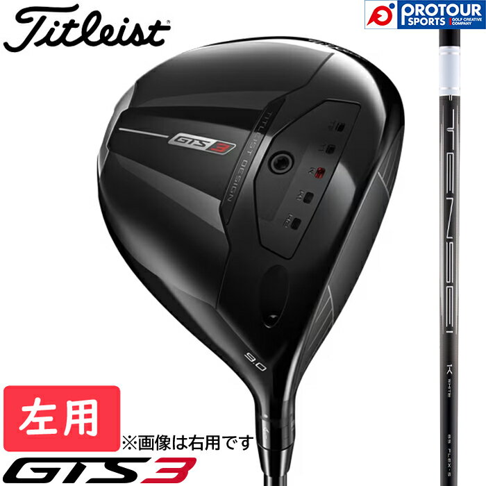 Titleist GTS3 DRIVER LEFT / タイトリスト GTS3 ドライバー 左用 2026年モデル TENSEI 1K WHITE RIP 65(S) 9° 45.5インチ ヘッドカバー付き メンズドライバー テンセイ GTSシリーズ 日本正規品 送料無料