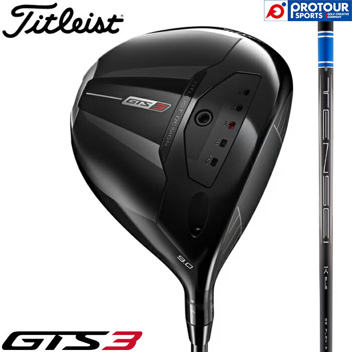 Titleist GTS3 DRIVER / タイトリスト GTS3 ドライバー 2026年モデル TENSEI 1K BLUE RIP 55(S) 9°/10° 45.5インチ ヘッドカバー付き メンズドライバー テンセイ GTSシリーズ 日本正規品 送料無料