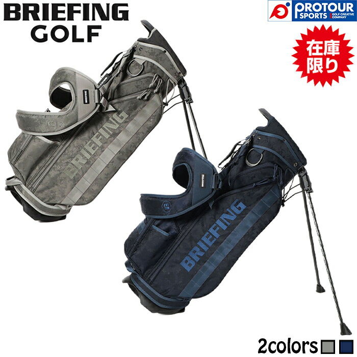 BRIEFING GOLF CR-4 ＃04 DIGITAL CAMO JQ BRG261D32 / ブリーフィング ゴルフ CR-4 ＃04 デジタルカモフラージュ スタンド キャディバッグ 全2色(GRAY(014),NAVY(076)) 2026年モデル 9.5型 ゴルフバッグ メンズ 人気 日本正規品 数量限定 送料無料