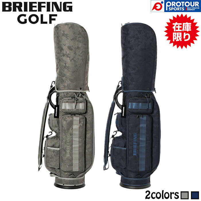 BRIEFING GOLF CR-6 ＃03 DIGITAL CAMO JQ BRG261D33 / ブリーフィング ゴルフ CR-6 ＃03 デジタルカモフラージュ キャディバッグ 全2色(GRAY(014),NAVY(076)) 2026年モデル 8.5型 ゴルフバッグ メンズ 人気 日本正規品 数量限定 送料無料