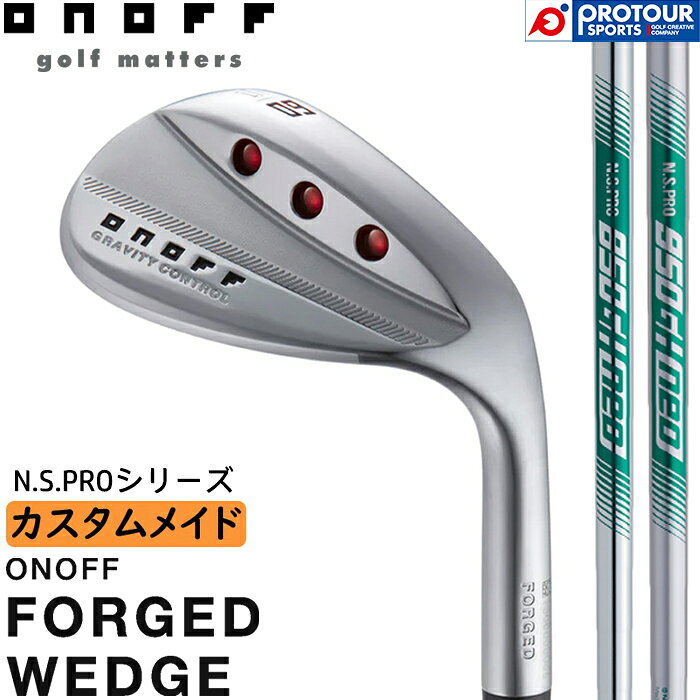 ONOFF FORGED WEDGE CUSTOM / オノフ フォージドウェッジ 2023年モデル N.S.PROシリーズ(850GH neo,950GH neo) カスタムメイド スチールシャフト メンズウェッジ 日本正規品 送料無料 受注生産