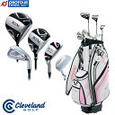 Cleveland Golf BLOOM PACKAGE SET / クリーブランド ブルームパッケージセット(L) 8本セット 【キャディバッグ付き】 レディース クラブセット その1