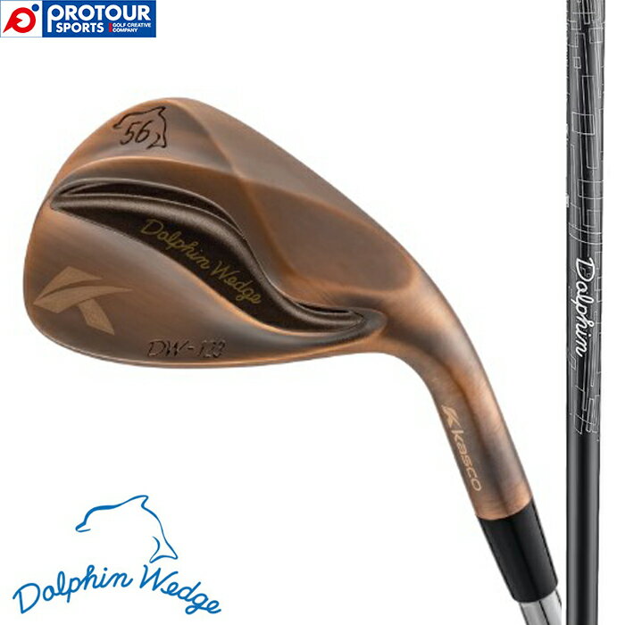 kasco DOLPHIN WEDGE Copper キャスコ ドルフィンウェッジ DW-123 カッパー ウェッジ(ストレートネック) Dolphin DP-231 カーボンシャフト
