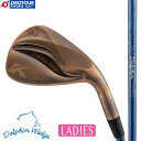 kasco DOLPHIN WEDGE Copper LADIES キャスコ ドルフィンウェッジ DW-123 カッパー レディス ウェッジ(ストレートネック)...