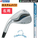 kasco DOLPHIN WEDGE Lefty N.S.PRO ZELOS6 CUSTOM / キャスコ ドルフィンウェッジ DW-123 レフティ 左用 ウェッジ(ストレートネック) N.S.PRO ゼロス6 カスタム 受注生産 LEFT 左 レフトハンド