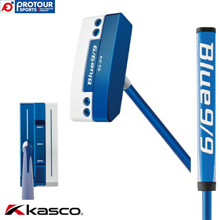 kasco Blue9/9 BLADE WB-010 PUTTER / キャスコ ブルー9/9 ブレード WB-010 パター Blue9/9専用オリジナルグリップ アオパタ