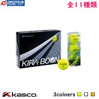 kasco KIRABOON BALL / キャスコ キラブーン ボール 1ダース(12個入り) イエロー ホワイト オレンジ 三角 矢印 くまモン こたろー だいきち キャラクター