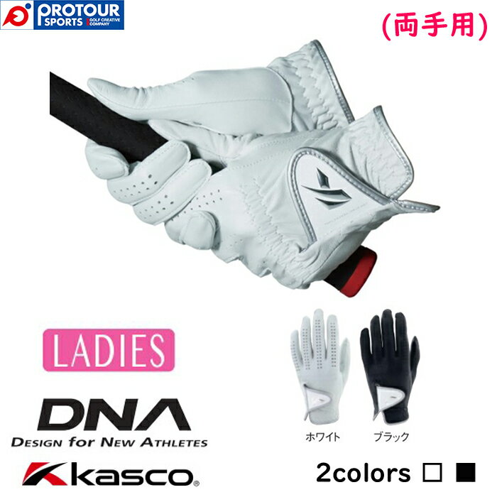 kasco DNA SHEEP LADIES GLOVE / LXR DNA V[v fBX O[u GF-2012LW(4531)  zCg ubN fB[X