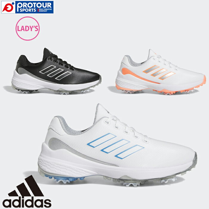 adidas アディダス ウィメンズ ゼッドジー23 ゴルフシューズ GZ2174/GZ2175/GZ2176