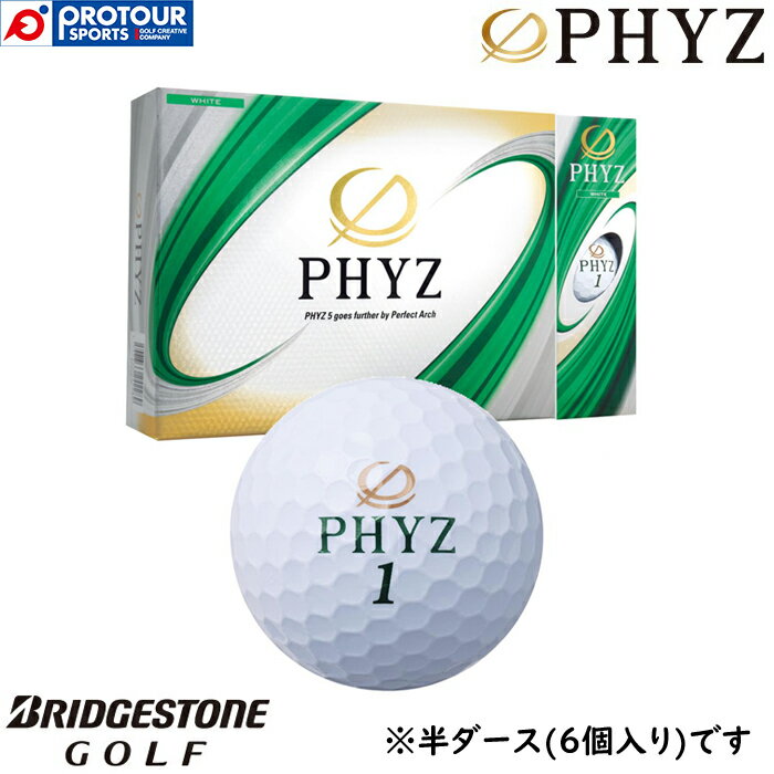 BRIDGESTONE PHYZ BALL / ブリヂストン ファイズ ボール 半ダース 6個入り ホワイト P9WY ディスタンス ビッグインパクトシェル