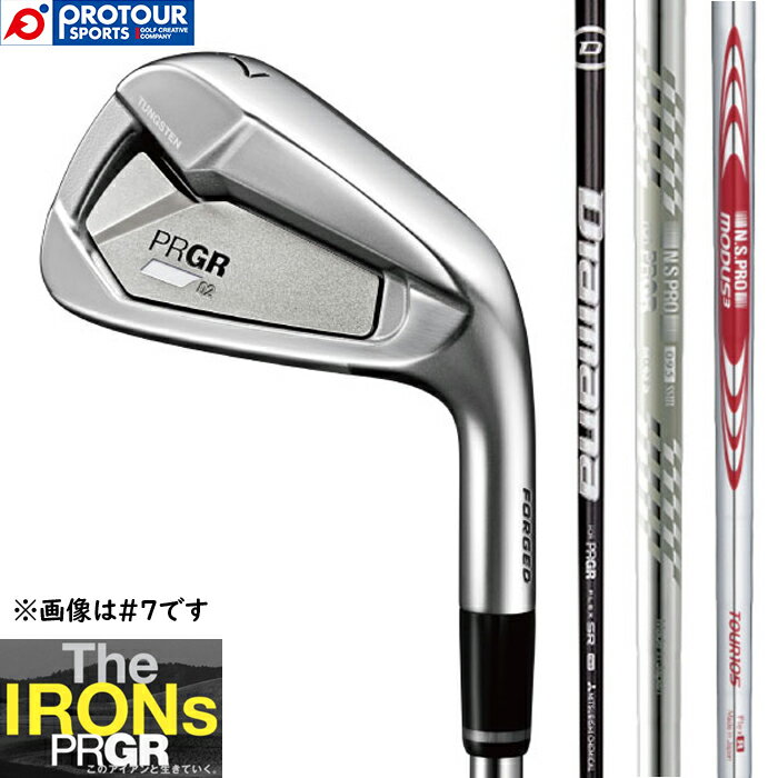 PRGR IRONs プロギア 02 アイアン 単品(＃4、＃5) 2023年モデル シャフト3種類