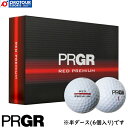 PRGR RED PREMIUM プロギア レッド プレミアム ボール 2017年モデル 半ダース(6個入り) ホワイト
