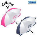 Callaway キャロウェイ UV カラー アンブレラ 傘 5923021
