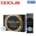 HARAKEN DOCUS ドゥーカス NEO TOUR ボール DCB761