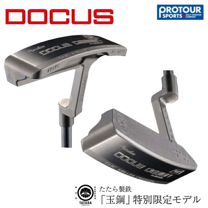 HARAKEN DOCUS×TATARA Limited Putter ドゥーカス 「たたら」製鉄コラボ パター