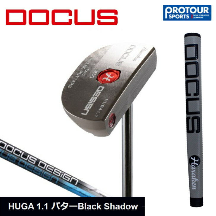 HARAKEN DOCUS ドゥーカス HUGA 1.1 パター Black Shadowシリーズ(カーボンシャフト)