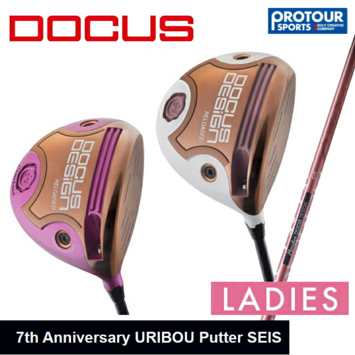 HARAKEN DOCUS ドゥーカス RELOADED+ 701 Limited ドライバー (レディース)