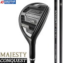 MAJESTY CONQUEST HB }WFXeB RNGXg nCubh 2022Nf SPEEDER NX HV340