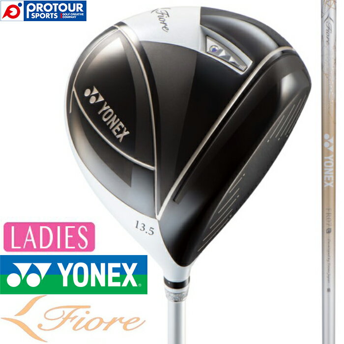 YONEX Fiore DRIVER / ヨネックス フィオーレ ドライバー 13.5度 13.5° 2023年モデル FR07オリジナルカーボンシャフト ヘッドカバー付 ヨネックス史上最軽量の約250g。 楽に振り切れる軽さで、やさしく飛ばせるドライバー。 発売日：2023年1月 ロフト角：13.5° ヘッド体積：430cm3 フレックス：L 長さ：43.5インチ シャフト：FR07オリジナルカーボンシャフト グリップ：フィオーレ専用グリップ(WOMEN)(重量 約28g/口径 60/素材 エラストマー(合成樹脂)/日本製) ※メーカーお取り寄せ品のため納期がかかる場合があります。また、メーカーの供給が終了している場合はキャンセルさせていただく場合がございます。 YONEX ヨネックス GOLF ゴルフ 2023 2023年 2023年モデル Fiore フィオーレ ヘッドカバー付 DRIVER ドライバー DR 1W W1 カーボン カーボンシャフト LADIES レディース 女性用 女性 WOMANS 13.5度 13.5°