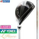 YONEX Fiore UT lbNX tBI[ [eBeB 2023Nf FR07IWiJ[{Vtg wbhJo[t fB[X