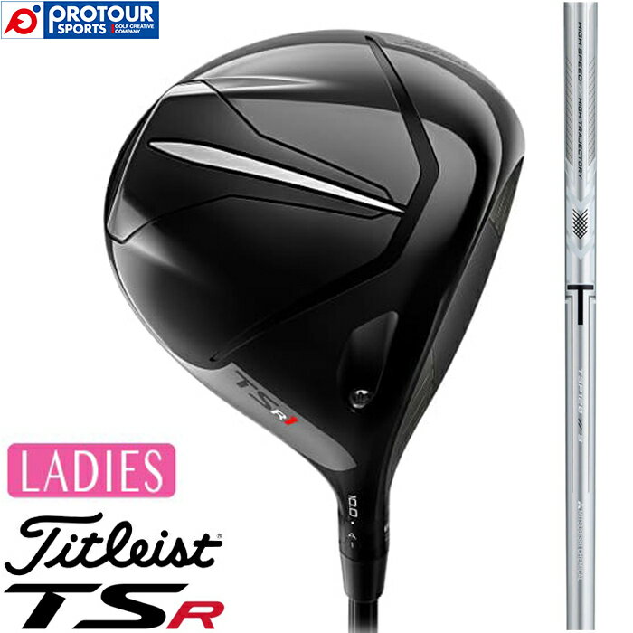 楽天プロツアースポーツ　楽天市場店Titleist LADIES タイトリスト TSR1 ドライバー レディース 2023年モデル TSP120 50 カーボンシャフト 12° 日本正規品 専用ヘッドカバー付