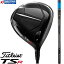 Titleist タイトリスト TSR2 ドライバー 2022年モデル TENSEI AV BLUE(55 S) カーボンシャフト 日本正規品 専用ヘッドカバー付