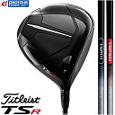 Titleist ^CgXg TSR2 hCo[ 2022Nf ^CgXgEIWiVtg 2 J[{Vtg {Ki pwbhJo[t