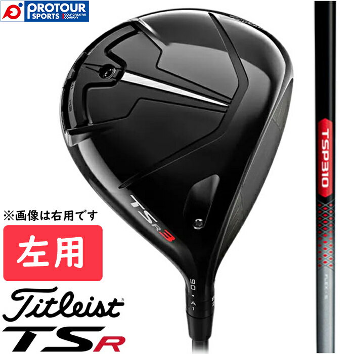 Titleist ^CgXg TSR3 hCo[ p 2022Nf ^CgXgEIWiVtg TSP310 60 {Ki pwbhJo[t