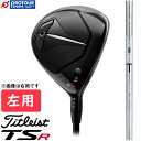 Titleist Fairway Metal ^CgXg TSR1 tFAEFC^ p 2023Nf TSP120 50 IWiVtg {Ki wbhJo[t FW