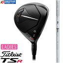 Titleist Fairway Metal LADIES ^CgXg TSR1 tFAEFC^ fB[X 2023Nf TSP120 50(L) IWiVtg {Ki wbhJo[t