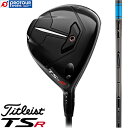 Titleist Fairway Metal ^CgXg TSR2 tFAEFC^ 2022Nf TENSEI AV BLUE(55 S) J[{Vtg {Ki wbhJo[t FW