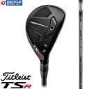 Titleist Utility Metal ^CgXg TSR2 [eBeB^ 2023Nf TENSEI PRO 1K HYBRID 70 {Ki wbhJo[t UT