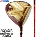 HONMA BERES AIZU 本間ゴルフ ホンマ ベレス アイズ ドライバー 5Sグレード 2021年モデル ARMRQ MX 5S ヘッドカバー付