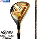 HONMA BERES AIZU UT 本間ゴルフ ホンマ ベレス アイズ ユーティリティ 4Sグレード 2021年モデル ARMRQ MX 4S ヘッドカバー付