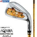 HONMA BERES AIZU 本間ゴルフ ホンマ ベレス アイズ アイアン 単品(＃5、AW、SW) 3Sグレード 2021年モデル ARMRQ MX 3S