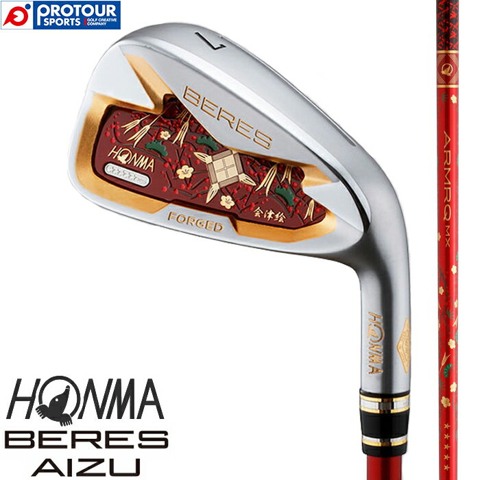 HONMA BERES AIZU 本間ゴルフ ホンマ ベレス アイズ アイアン 6本組(＃6〜＃11) 5Sグレード 2021年モデル ARMRQ MX 5S