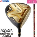 HONMA BERES AIZU LADIES {ԃSt z} xX ACY fB[X hCo[ 4SO[h 2022Nf ARMRQ MX 4S wbhJo[t