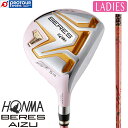 HONMA BERES AIZU LADIES FW 本間ゴルフ ホンマ ベレス アイズ レディース フェアウェイウッド 3Sグレード 2022年モデル ARMRQ MX 3S ヘッドカバー付 その1