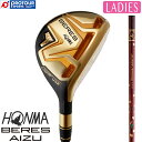 HONMA BERES AIZU LADIES UT 本間ゴルフ ホンマ ベレ