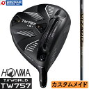 HONMA T//WORLD TW757 TYPE-S CUSTOM {ԃSt z} cA[[h hCo[ TW757 ^CvS 2022Nf JX^Ch 󒍐Y VIZARD PT(Platinum) wbhJo[t